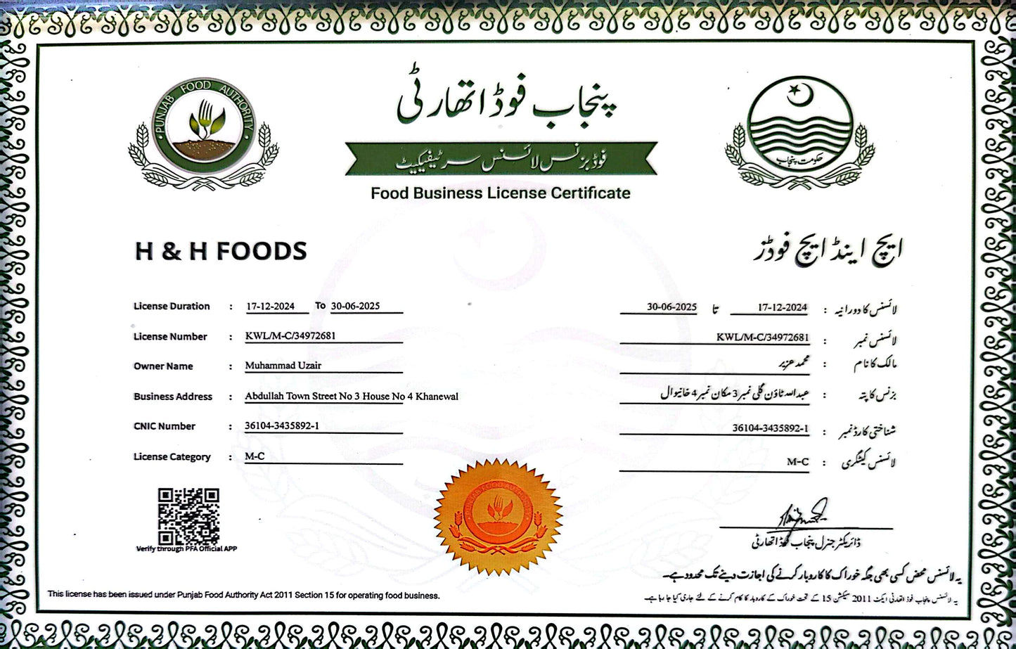 100% Natural Berry Honey